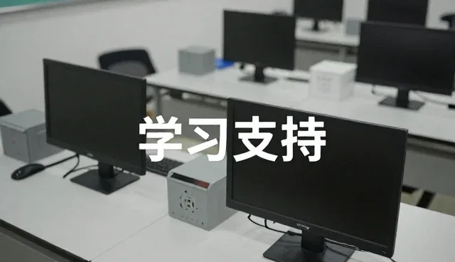 教育咨询如何助力学员个性化学习路径规划